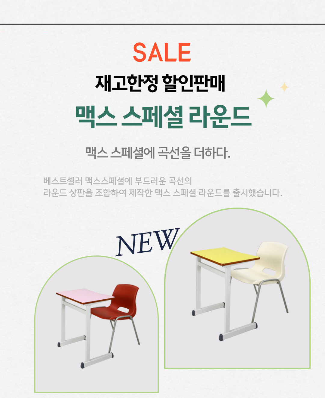 MOB이미지